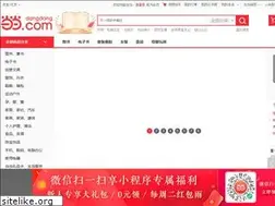 Sites similar to dangdang.com