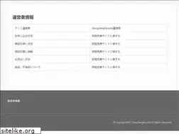 Sites similar to dangdangbeauty.com