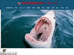 Sites similar to dangerous-creatures.com