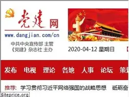 Sites similar to dangjian.com