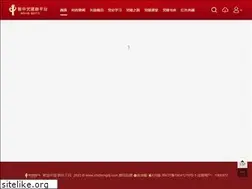 Sites similar to dangjian.zhizhongdj.com