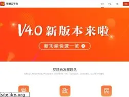 Sites similar to dangjianwang.com