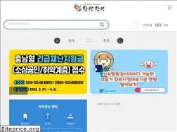 Sites similar to dangjin.go.kr