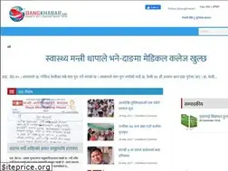 Sites similar to dangkhabar.blogspot.com