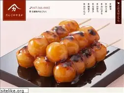 Sites similar to dango-yamaka.jp