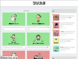 Sites similar to dangoblog.com