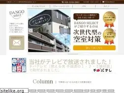 Sites similar to dangoselect.net