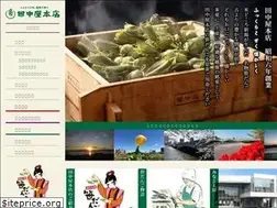 Sites similar to dangoya.com