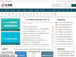 Sites similar to dangshu.com