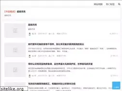 Sites similar to dangwai.com
