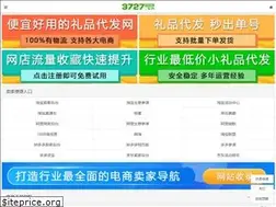 Sites similar to danhaowang.org