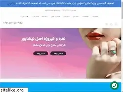 Sites similar to danhil.ir