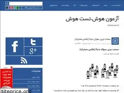 Sites similar to danial-seydali.blogfa.com