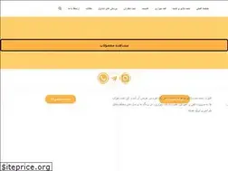 Sites similar to danialdecor.com