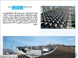 Sites similar to danialfoolad.com