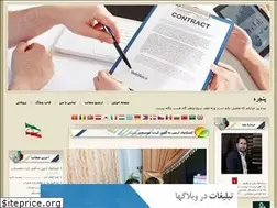 Sites similar to daniali54.blogfa.com
