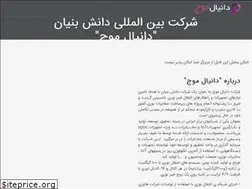 Sites similar to danialmoj.com