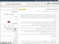 Sites similar to danialsanaee.rozblog.com
