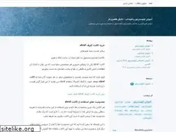 Sites similar to danialtaherifar.blogsky.com