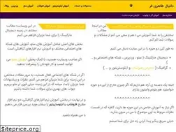 Sites similar to danialtaherifar.ir