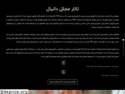 Sites similar to danialzamani.com