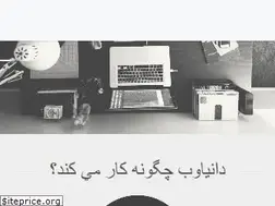 Sites similar to daniaweb.ir