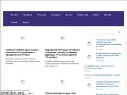Sites similar to daniel-diaz.ru
