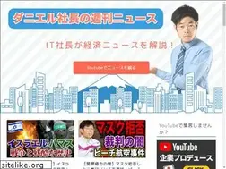 Sites similar to daniel-news.com