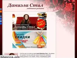 Sites similar to daniela-stil.pp.ua