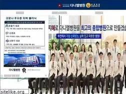 Sites similar to danielhospital.com