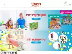 Sites similar to danieli-ltd.com