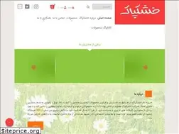 Sites similar to danielland.ir