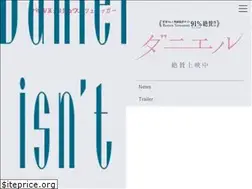 Sites similar to danielmovie.jp