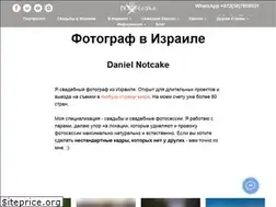 Sites similar to danielnotcake.com