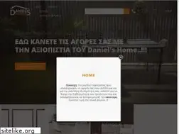Sites similar to danielshome.gr