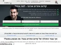 Sites similar to danielzrihen.co.il