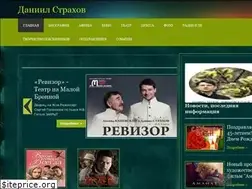 Sites similar to daniil-strahov.ru