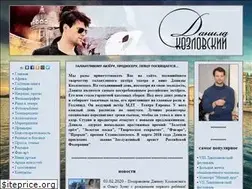 Sites similar to danila-kozlovskiy.ru
