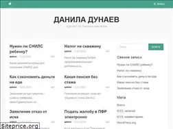 Sites similar to daniladunaev.ru