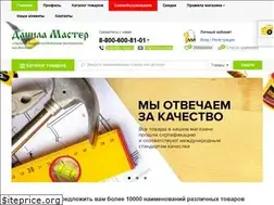 Sites similar to danilamaster.net
