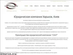 Sites similar to danilo-and-partners.kh.ua
