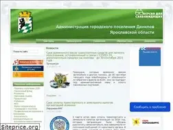 Sites similar to danilovgp.ru