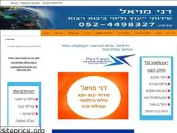 Sites similar to danimoyal.co.il