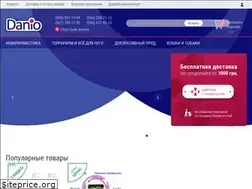 Sites similar to danio.com.ua