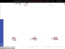 Sites similar to daniran.co.il