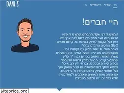 Sites similar to danishaked.co.il