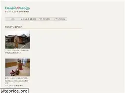 Sites similar to danishcare.jp