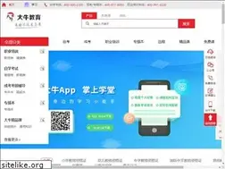 Sites similar to daniujiaoyuxuexiao.net