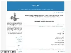 Sites similar to daniyal1.blogfa.com