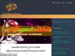 Sites similar to danizakayarestaurant.com